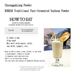 Korean Cheonggukjang Powder Fermented Soybean Bacillus 130g Quality
