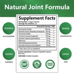 Joint Complex Glucosamine 1500mg Triple Strength 30/60/120 Capsules Gmo Free