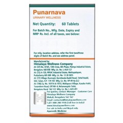 Himalaya Herbal Punarnava 60 Tabs For Urinary Wellness Exp 2027