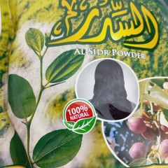 Al Hilal Sidr Powder 350g Natural Herbal Hair & Body Care Arabic Sidr