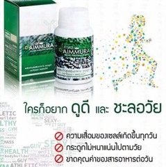 1 X Aimmura Sesamin, Extract from Black sesame Antioxidant Anti-inflammatory
