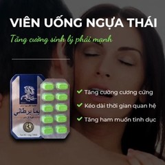1-10x Thái Power Weema Weimar Thuoc Cuong Duong Ngua Vitamin Free Shipping