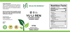 Health Herbal Yu Li Ren 5:1 Herbal Extract 100 Grams Granules/Bottles