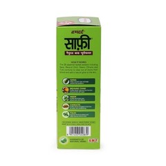 Hamdard Safi Blood Purifier Syrup For Acne Pimple Blemishes Rashes 500ml