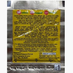Samahan Sachets Natural Ayurvedic Cold & Cough
