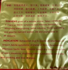 8oz Per Bag Pearl Size Ginseng Root 6年参正宗半野美国威州珍珠泡参/花旗参/西洋参(半磅装)-Best U.S Seller