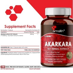 Akarkara Anacyclus Pyrethrum Root Extract Powder 10000mg Capsules – 90 Count
