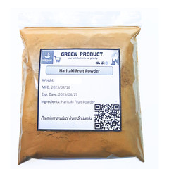 Haritaki Fruit Powder | Myrobalan Retz | Terminalia Chebula | Harad Organic Herb