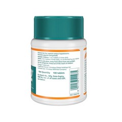 Liv 52 Pack of 5 Bottle (Long Exp. Date) Free Shipping