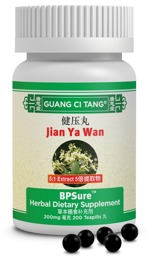 ActiveHerb Guang Ci Tang Jiang Ya Wan BPSure – High Potency 5X 200 Pills 200mg