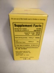 Sho Wu Pian 100 Tablets