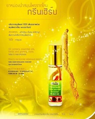 Thai Green Herbs Oil Herbals Headache Dizziness Relief Pain Massage Balsam Balm