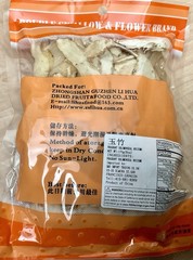 Solomon’s Seal Root Sliced Dried 100% Natural Premium Herbal 6oz
