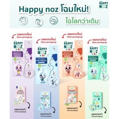 Happy Noz Sticker Virus Protection Organic Onion Oil Mint Relief Stuffy Nose