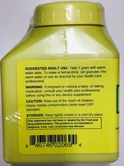 SUN TEN – Cnidium & Chiang-Huo Combination, 100gm Granules/Shen Tong Zhu Yu Tang
