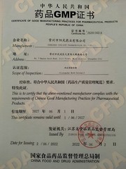 Sinkiang Wild Desertliving Cistanche tubulosa Herbs Extract 400Mg * 100 Capsules