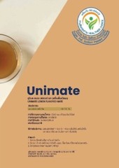Tea Improves Balancing Unimate Emotions Creates Concentration Positive Feelings