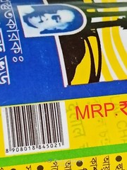 Dulal chandra bhars palm candy / Tal misry 1*500 gram natural pack free ship.