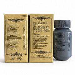 Kianpi Herb Pill Supplement Weight Gain Appetite Boost Original