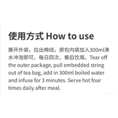 New 30 Boxes Tan Ngan Lo Tea (6g x 30 Sachets) Long Expired Date – Wholesale