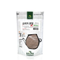 Medicinal Korean Herbal Powder, 100% Natural Schizandra Berry Powder 오미자분말