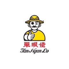 New 30 Boxes Tan Ngan Lo Tea (6g x 30 Sachets) Long Expired Date – Wholesale