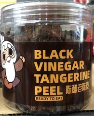 Premium Black Vinegar Tangerine Peel 陈醋老陈皮 5 oz. Sweet & Sour Snack Chen Pi