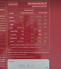JUNG KWAN JANG Korean Red Ginseng With Pomegranate 30 bags