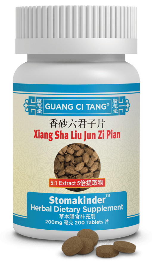 ActiveHerb Xiang Sha Liu Jun Zi Pian Stomakinder, 200 Tablets 200mg, Newest Exp