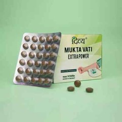 5 box Mukta Vati Divya Extra Power (600 tabs total ) Pure Herbal Exp 2029