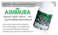 1 X Aimmura Sesamin, Extract from Black sesame Antioxidant Anti-inflammatory