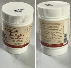 Imtenan Date Palm Pollen Powder 2 Pack 100% Organic 1.1 Oz امتنان طلع النخل