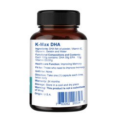 Max DHA Contains EPA ,Supports Healthy Brain,lmproving Memory 130/60/120Softgels