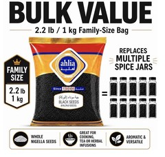 Pure Black Seeds (Habat Al Barakah) 2.2 LB (1 KG), Whole Nigella Sativa Seeds