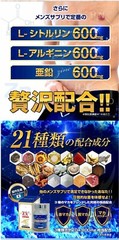 SUPER BIG THICK PREMIUM vs Fine Japan Cordyceps Bổ Thận Tráng Dương Exp 08/2027