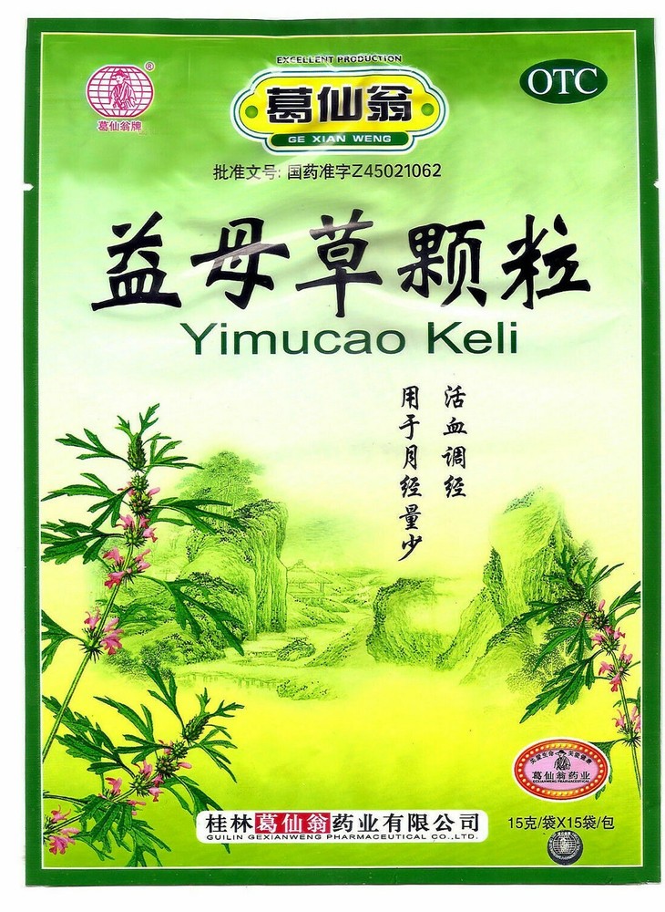 葛仙翁牌 益母草颗粒 ( 15g×15bags ) Yimucao Keli 225g Free Shipping