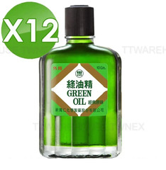 (12 PCS x 3g) NEW Hsin Wan Jen Green Oil Topical Analgestic Oil HWJ 新萬仁 綠油精