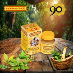 100g Siddhalepa Herbal Ayurvedic Balm for Aches and Pains | Free shipping