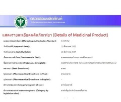 Traditional Thai Herbal Inhaler/ Big Size / Best Value Set 4 Big+4 Pocket Size