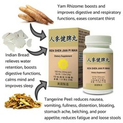 Spleen Formula Ren Shen Jian Pi Wan Helps Digestion Bloating Gas Acidic USA Made