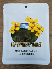 Mustard Plasters Mustard Patch 10 ct. for Cough, Cold, Muscles Ache. Горчичники