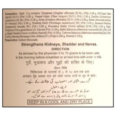 Hamdard Majun Falasfa 150g | Unani Herbal Paste | Kidney & Joint Wellness