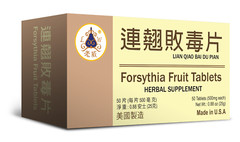 Forsythia Fruit Tablets 連翹敗毒片