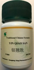 Yin Qiao San (Honeysuckle & Forsythia Formula), Cold and Flu Relief, 200 Pills
