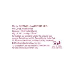 Patanjali LIVAMRIT Tablets 60 LIV AMRIT Tablets per bottle | Fast Shipping