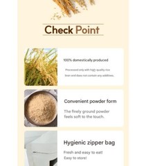 100% Natural Rice Bran Powder 300g Organic Powder Lightening Skin Care 미강가루