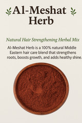 Al-Meshat Herbal Blend 25-200g Hair Growth & Strength | عشبة المشاط لتقوية الشعر