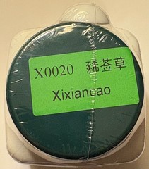 Xi Xian Cao – Siegesbeckia Plant, concentrated granules, 100 grams, by E-Fong