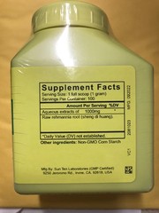 Sun Ten – Raw Rehmannia, Granules, Shen Di Huang, 100gm / 生地黃
