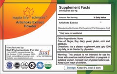 Artichoke Extract Powder For fat digestion metabolism & Cardiovascular support